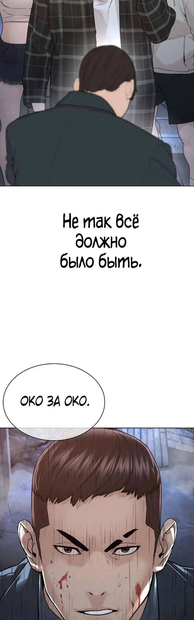 Страница 70