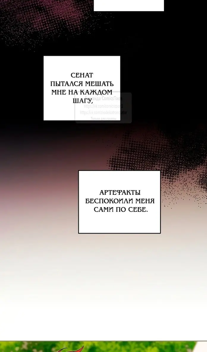 Страница 73
