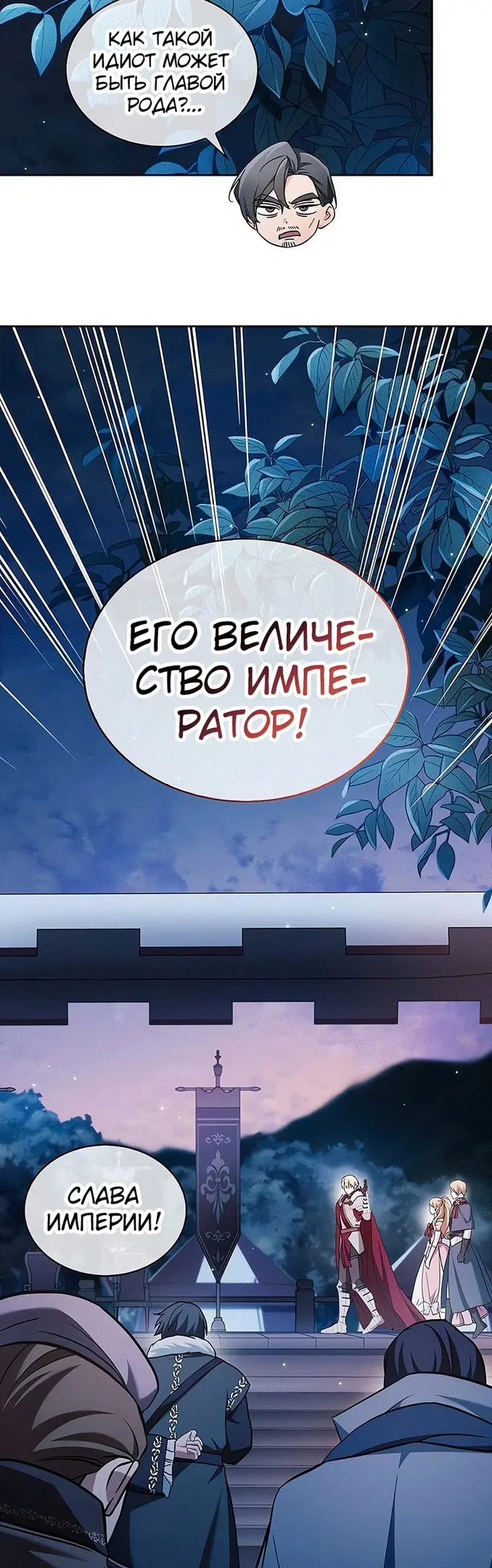 Страница 70