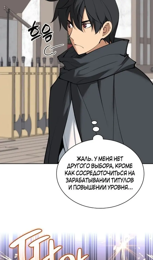 Страница 115