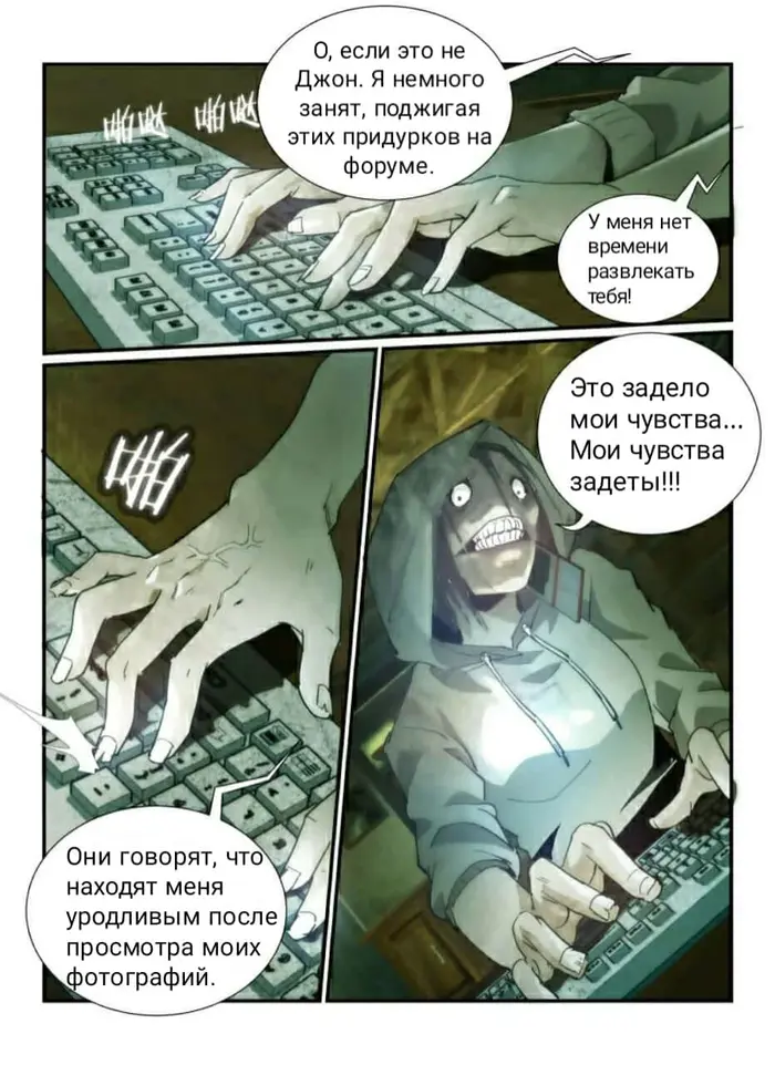 Страница 8