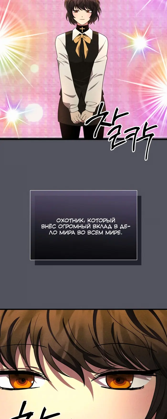 Страница 68