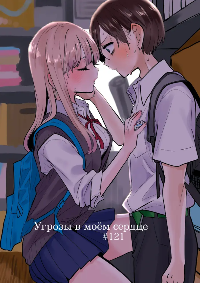 Страница 1