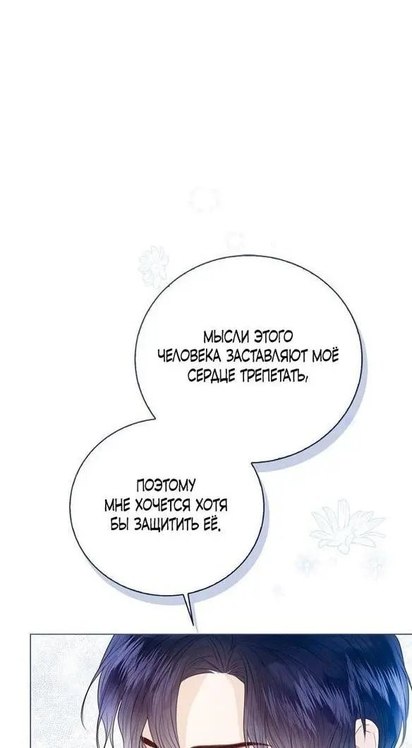 Страница 63