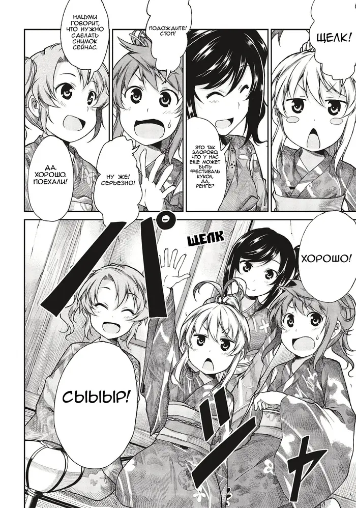 Страница 17