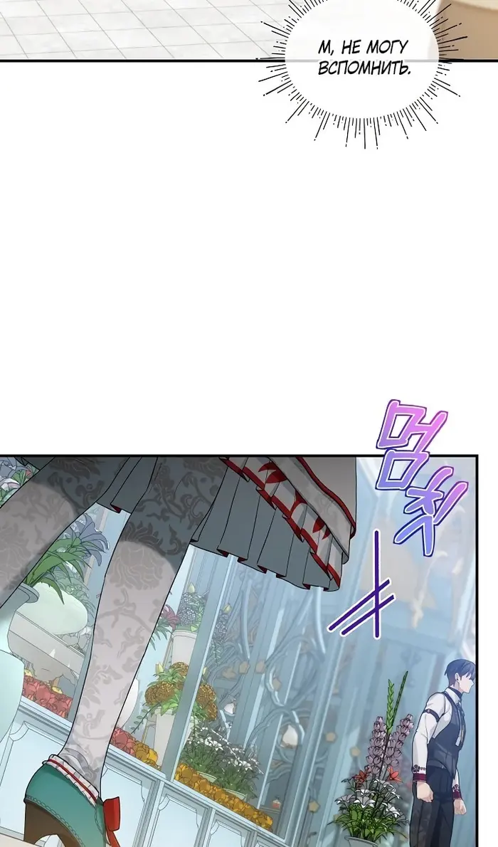 Страница 60