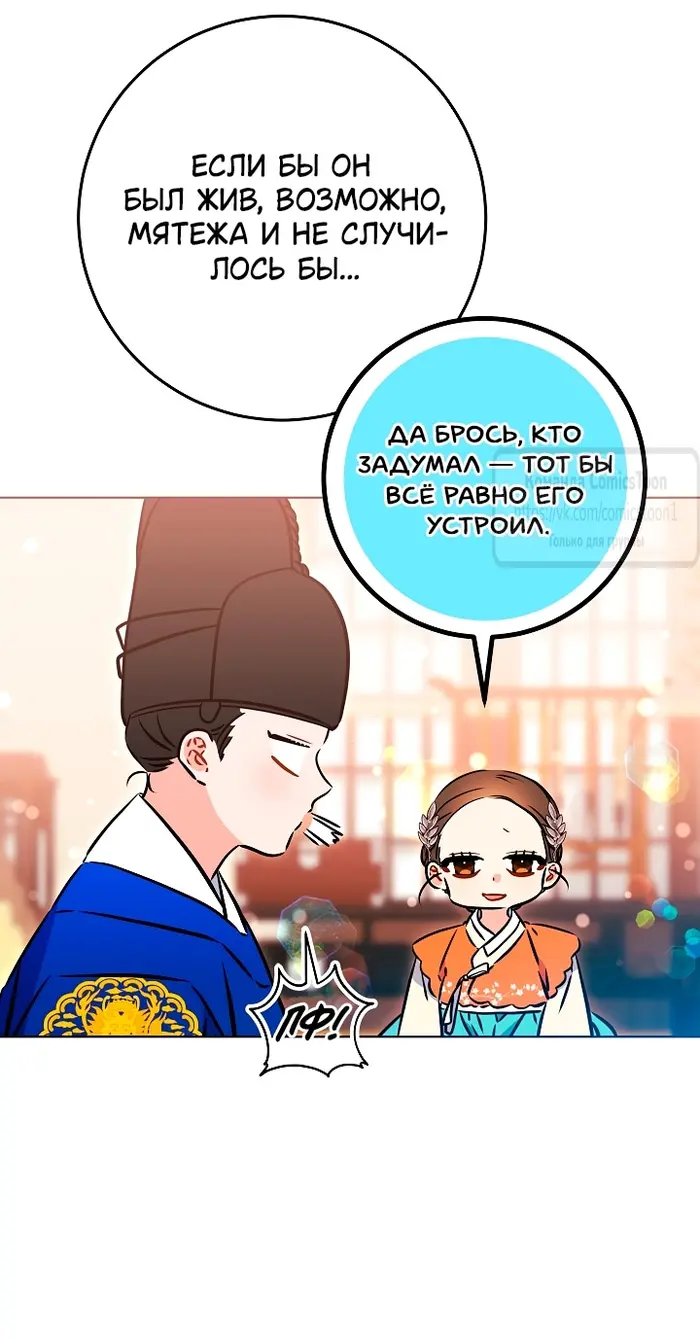 Страница 65