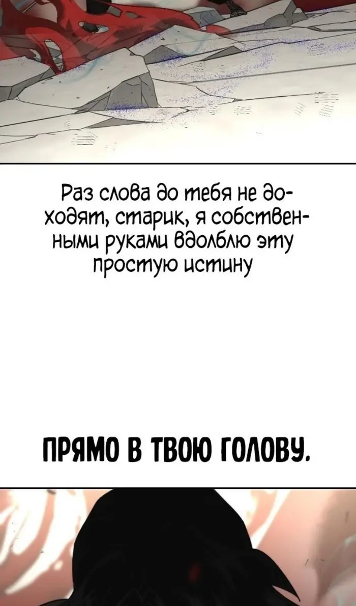 Страница 111