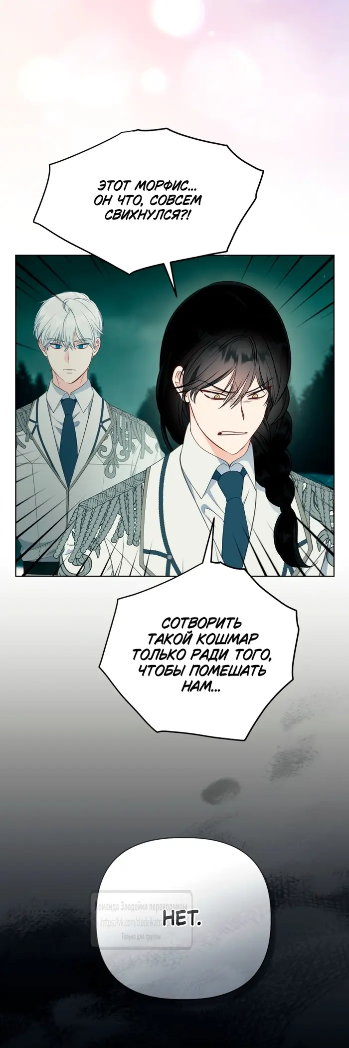 Страница 35