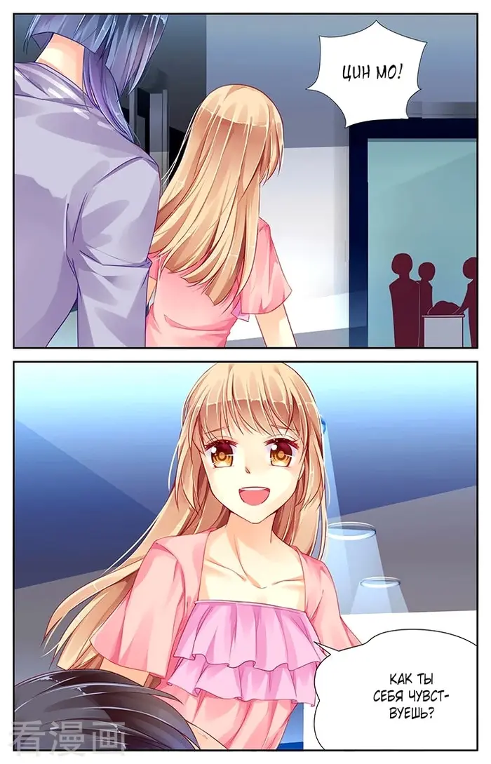 Страница 4