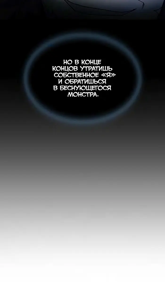 Страница 78