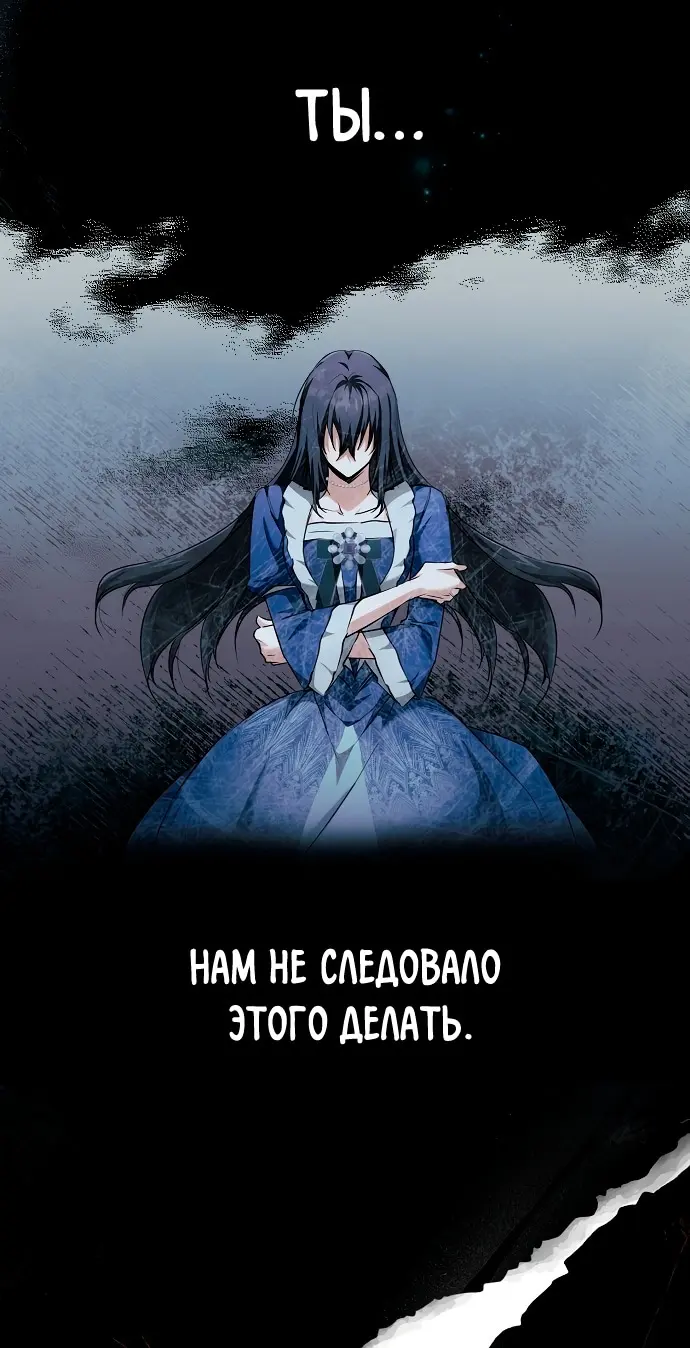 Страница 77
