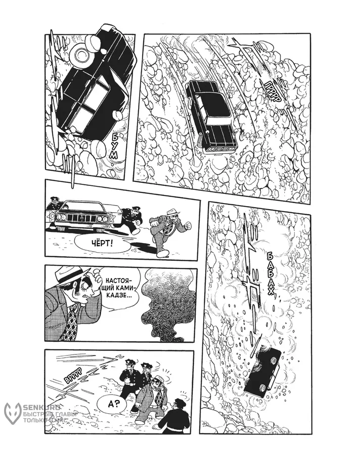 Страница 5