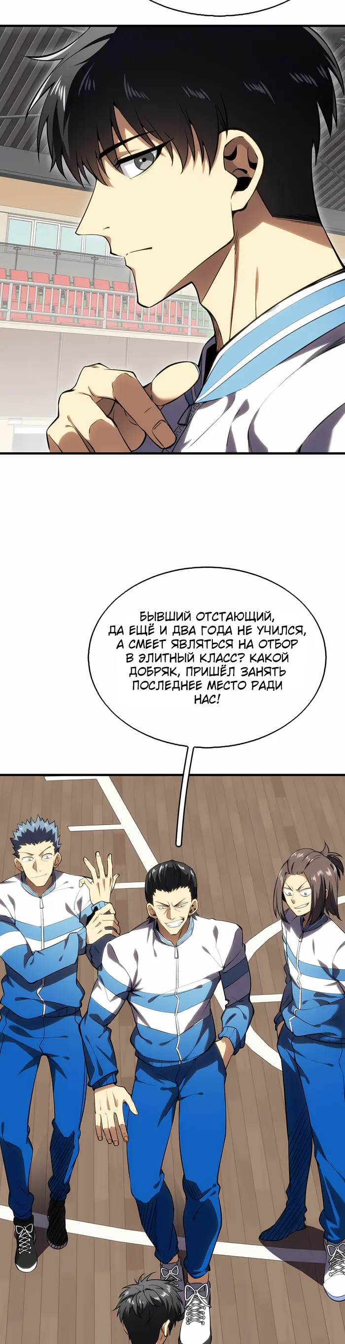 Страница 31