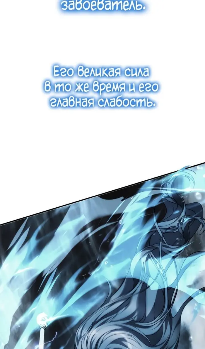 Страница 65