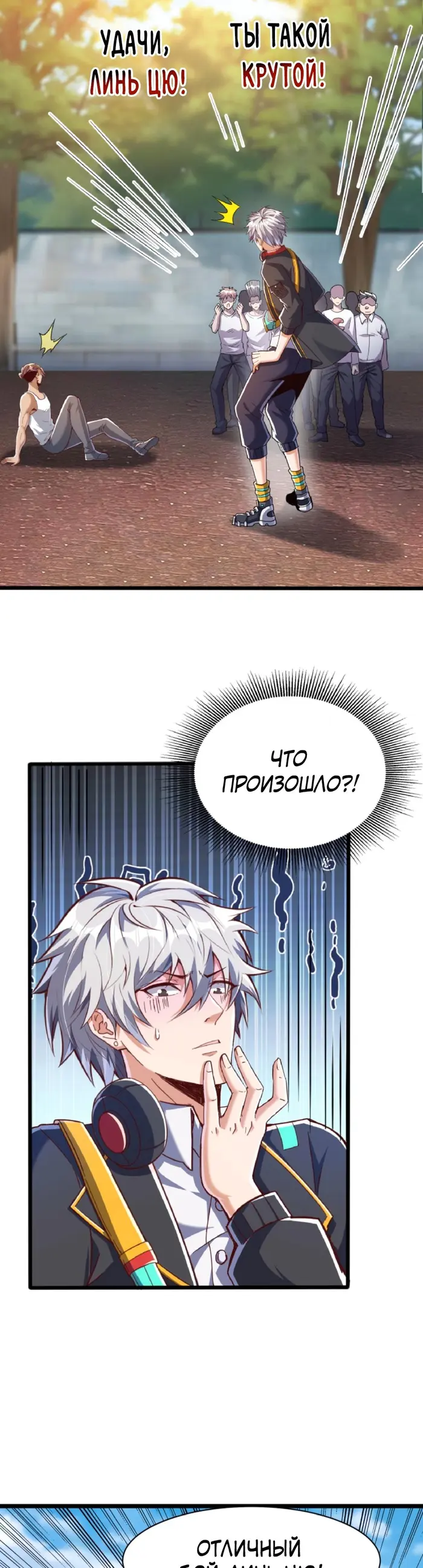 Страница 6