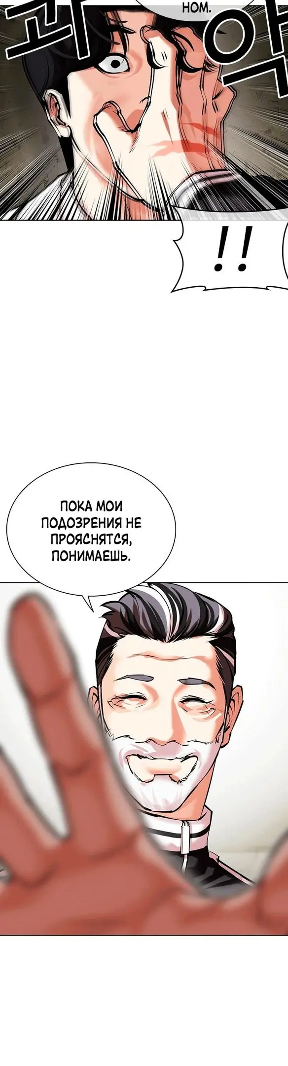 Страница 46
