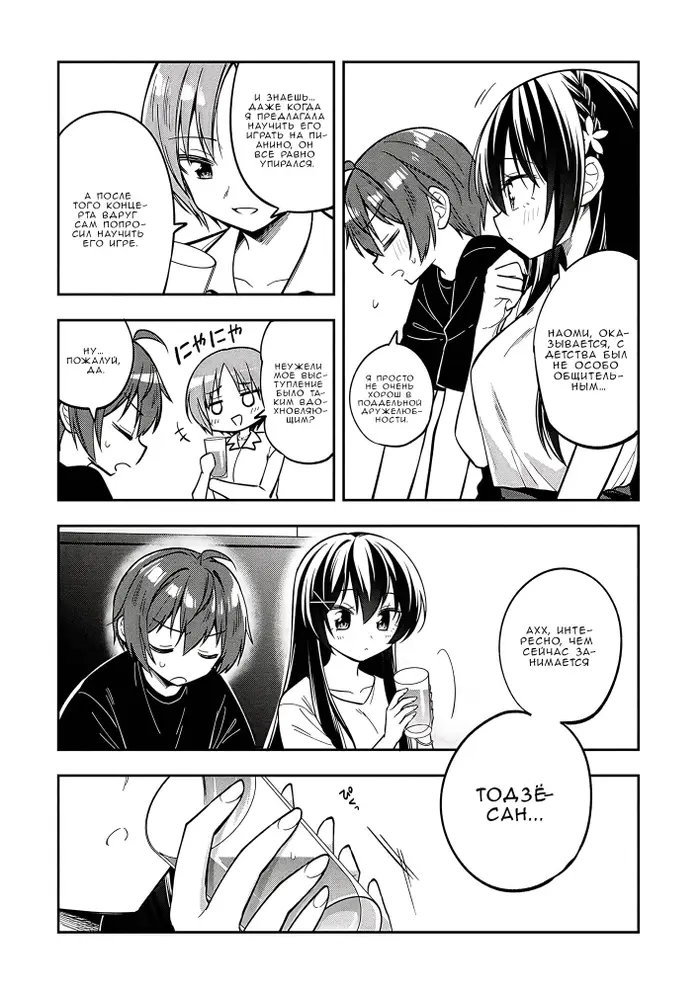 Страница 5