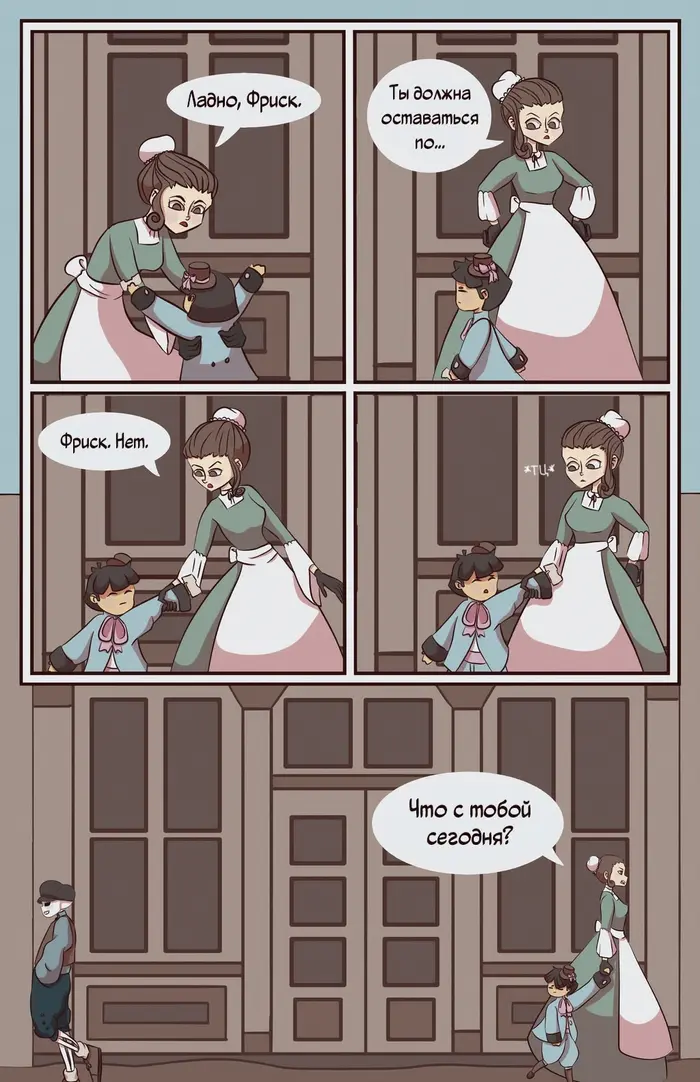 Страница 9