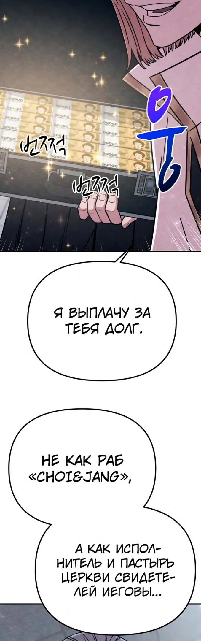 Страница 74