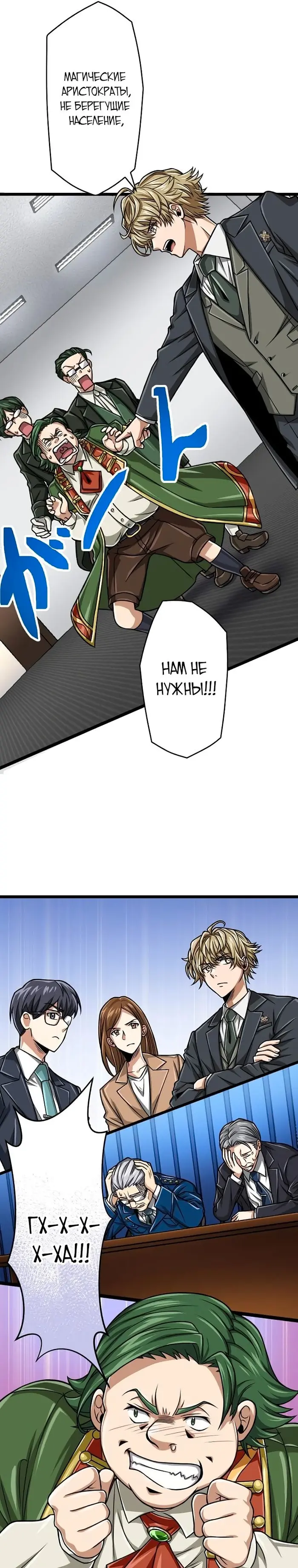 Страница 22