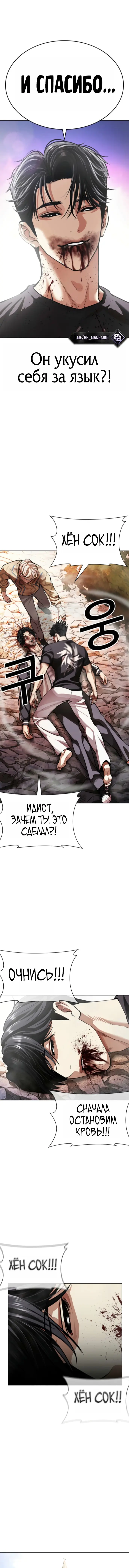 Страница 19
