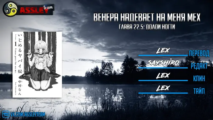 Страница 11