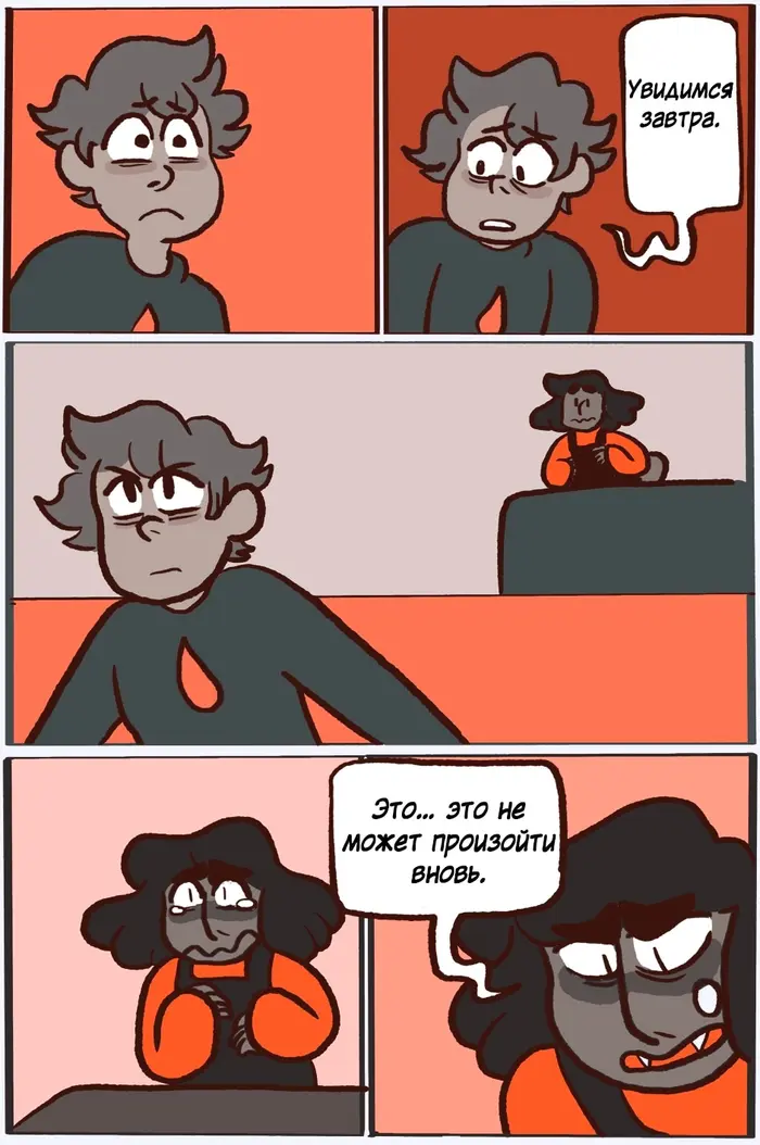 Страница 30
