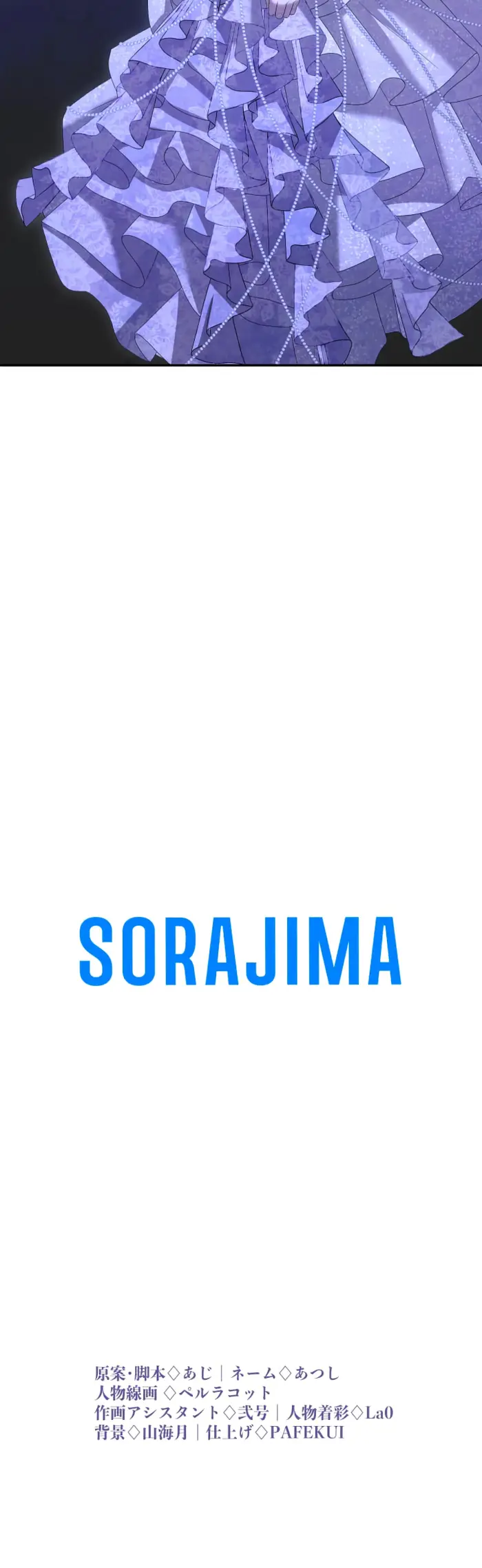 Страница 95