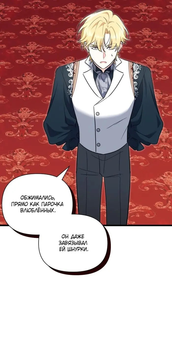 Страница 61