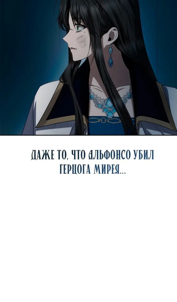 Страница 120