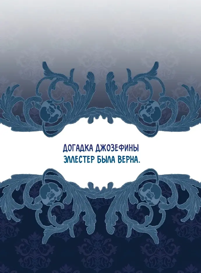 Страница 72