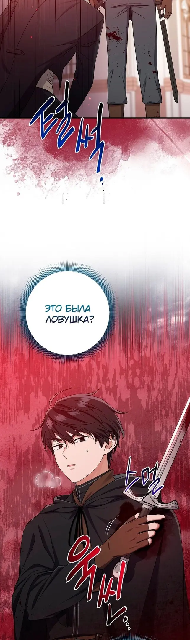 Страница 45