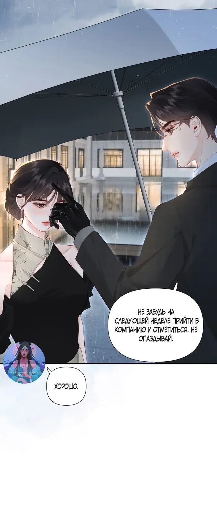 Страница 46