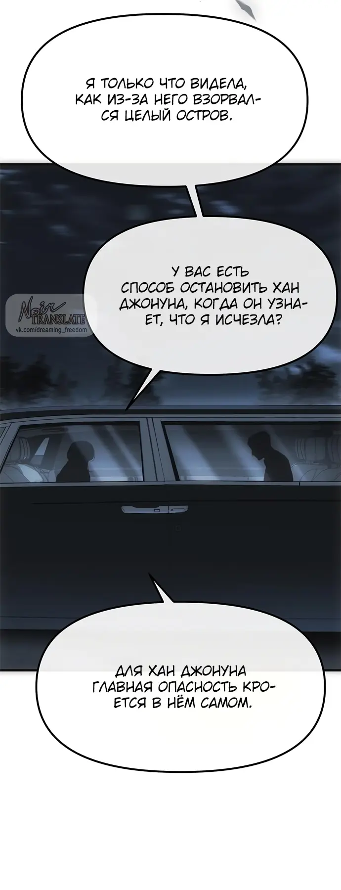 Страница 78