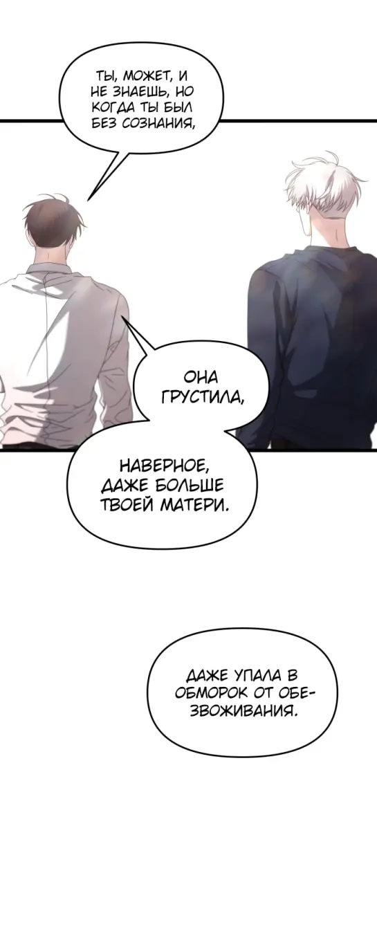 Страница 67