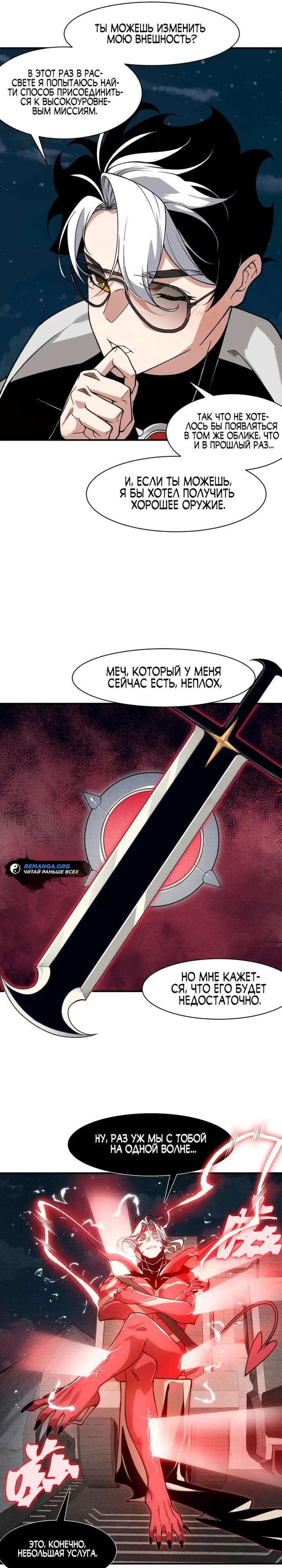 Страница 21