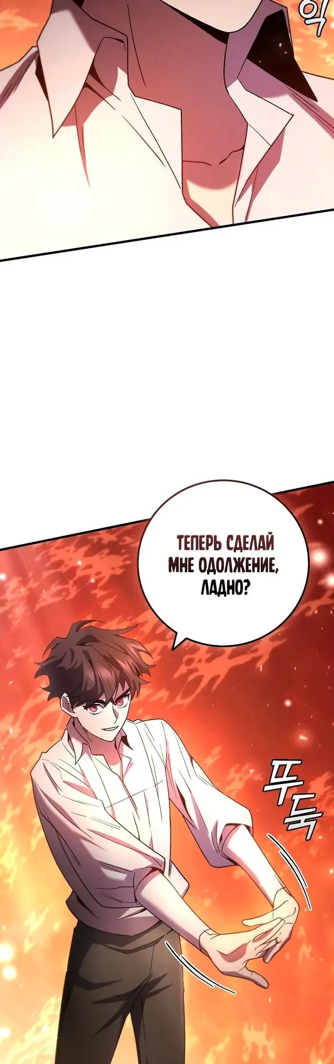 Страница 52