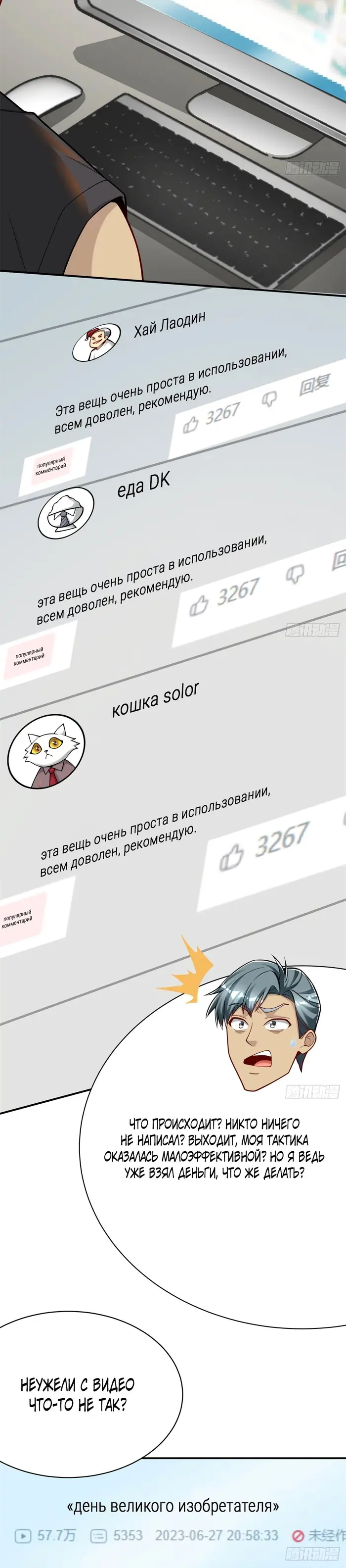 Страница 3