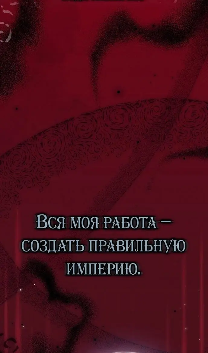 Страница 123