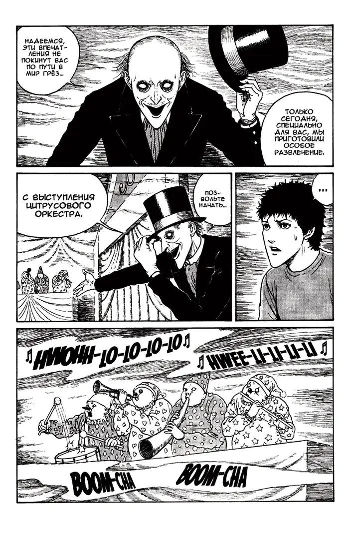 Страница 6