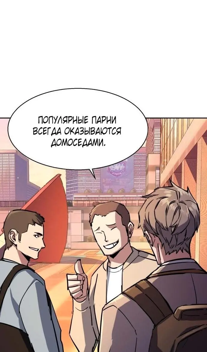 Страница 86