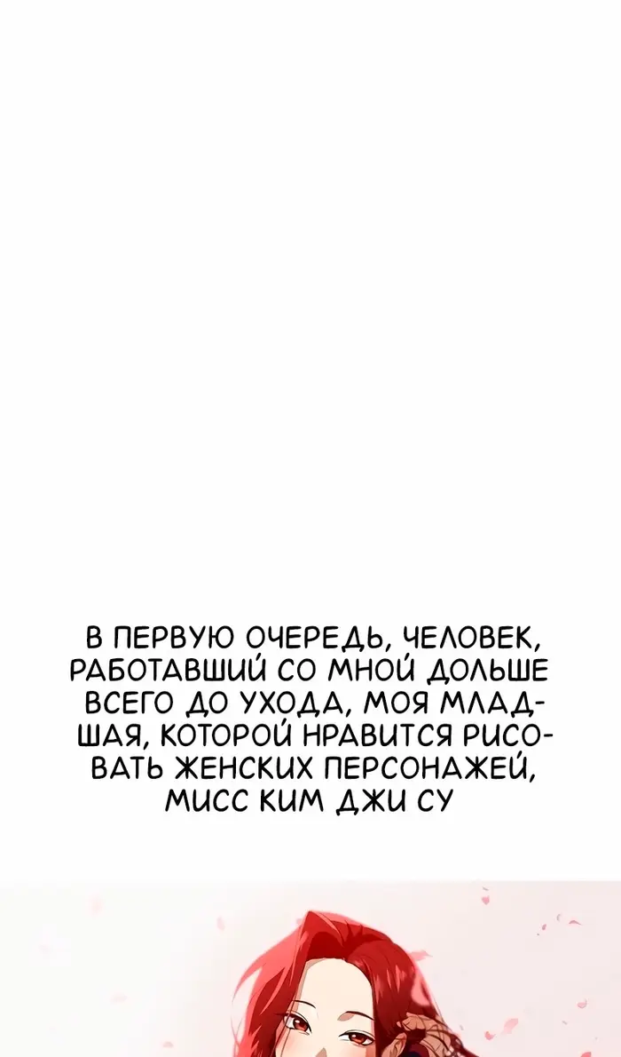 Страница 142