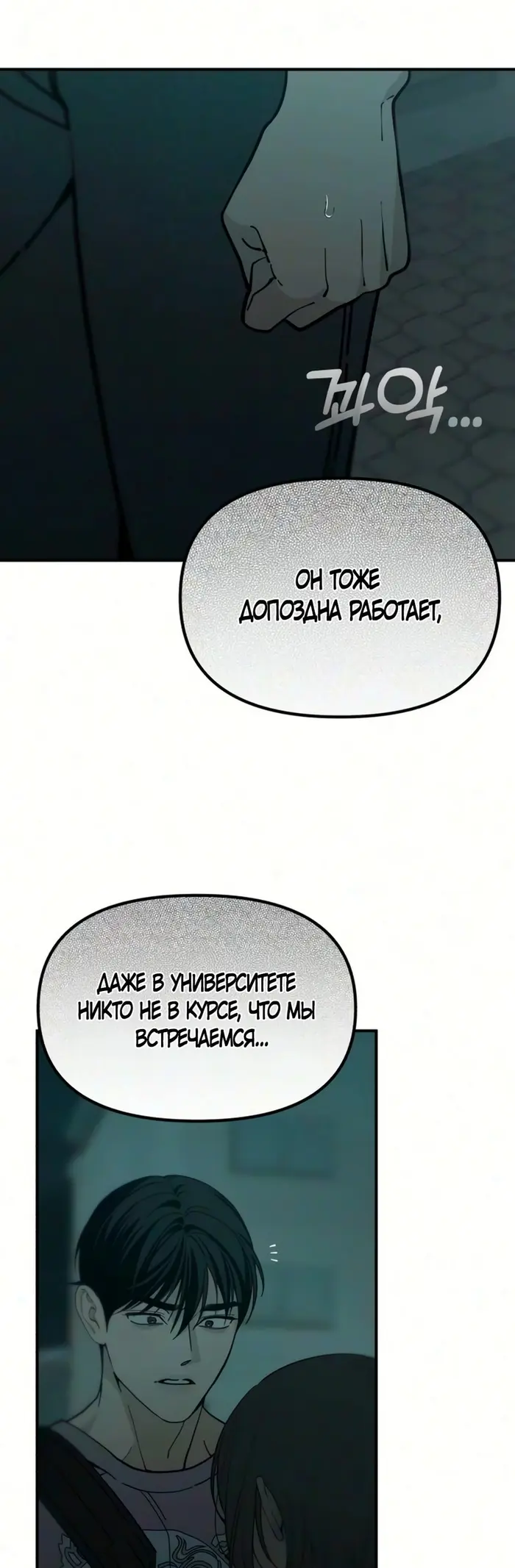 Страница 69