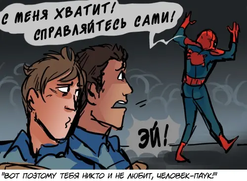 Страница 40