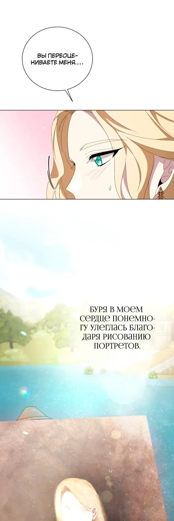 Страница 50