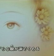 Candy no Yume