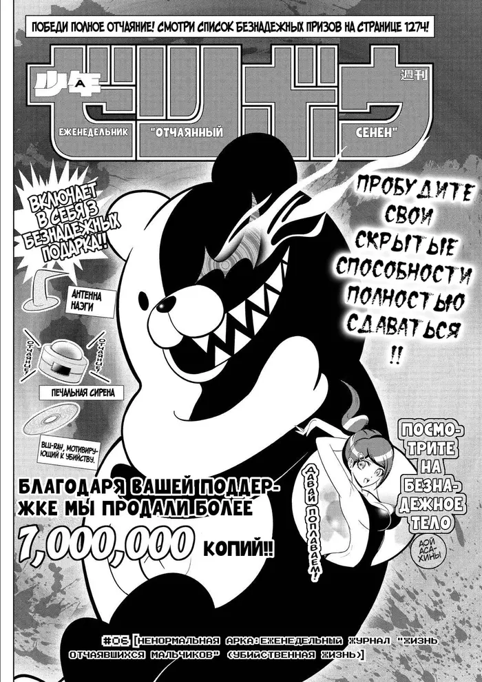 Страница 2