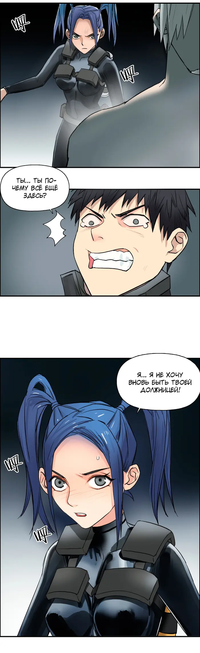 Страница 32