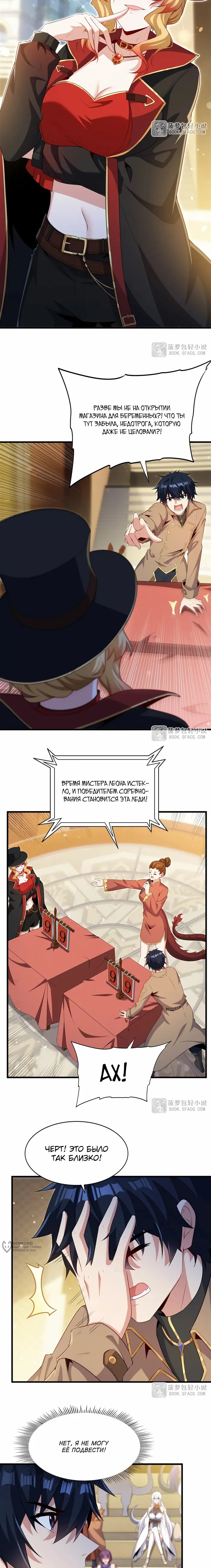 Страница 5